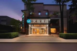 Magnotel Shanghai Maglev Station - 0