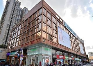 City Comfort Inn Kunming Nanping Pedestrian Street Wangfujing - 0