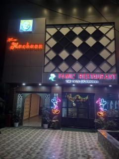 Hotel New Machaan Inn - 5