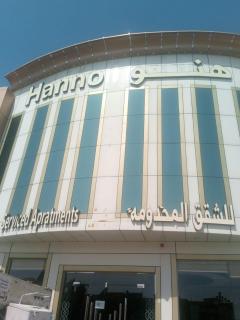 هنو للشقق المخدومة 2 - 8