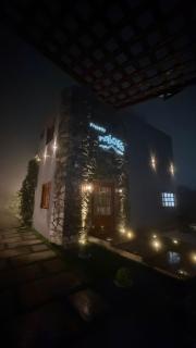 Pousada Na Serra - 7