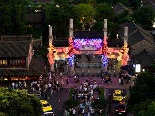 Atour Hotel Nanjing Confucius Temple Old East Gate - 2