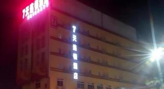 7 Days Inn Zhongshan Southern District Daxin Xinduhui - 2