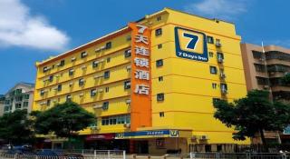 7 Days Inn Nanjing Gaochun Metro Station - 2