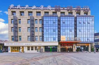 James Joyce Coffetel Wuhu Wanzhi High-Speed Railway Station - 0