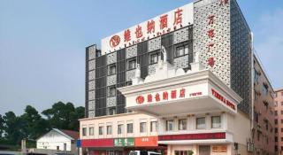 Vienna Hotel Guangzhou Airport Gaosu Pingsha - 4