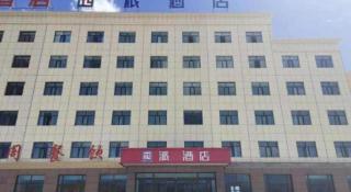 PAI Hotel·Ulan Chaka Salt Lake - 3