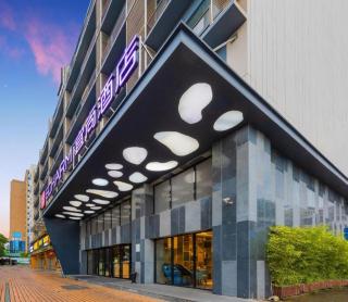 Echarm Hotel Nanning Qingxiu Mountain - 7