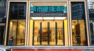 City Comfort Inn Shantou Huashan Road the MixC - 1