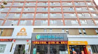 City Comfort Inn Enshi Hangkong Avenue - 3