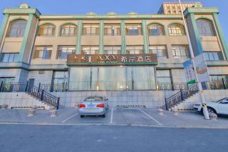 Xana Hotelle Ulanqab Municipal Government Wanda Plaza - 5