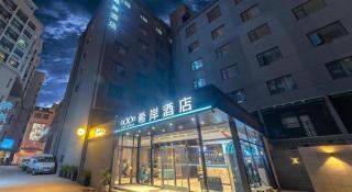 Xana Hotelle Xi'an Zhonglou Luoma - 0