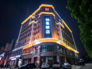 Borrman Hotel Zhongshan Henglan Xiyong - Changzhou - 1