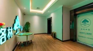 GreenTree Inn Express Lanzhou West Passenger Station Lanzhou Center - 4