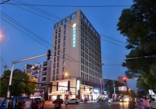 City Comfort Inn Hantianhe Airport Hengdian Street - 6