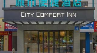 City Comfort Inn Nanning Huanan City - 5