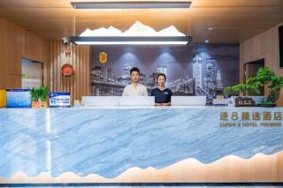 Super 8 Hotel Premier Beijing Changping Science & Technology Park - 5