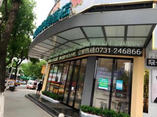 City Comfort Inn You County Wangyun International Plaza - 3