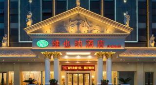 Vienna Hotel Guangdong Meizhou Fengshun - 1