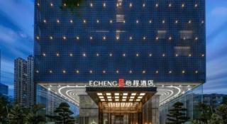 Echeng Hotel Nanning the Mixc Convention - 1