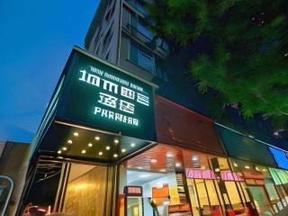 City Comfort Premier Hotel Guangzhou Tower Chigang Metro Station Pazhou Exhibition - 0