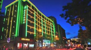GreenTree Inn Haikou City Wuzhishan Road - 1