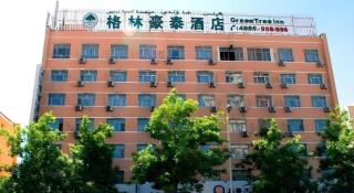 GreenTree Inn Urumqi South Xinhua Road Hotel - 3
