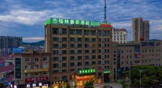 GreenTree Inn ChiZhou QinGYAng Miaoqian Road Rongxing Building Business Hotel - 2