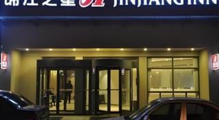 Jinjiang Inn Jiaozuo Gymnasium - 2