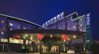 Guilin Baiyue Hotel - 2