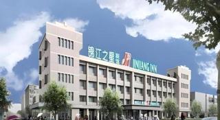 Jinjiang Inn Taiyuan Longtan Park - 0