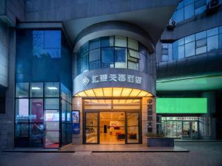 Xi'an Huiya Tianmu Hotel - 8