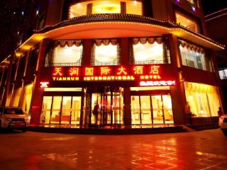 Tianrun International Hotel - 6
