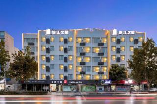 Jinjiang Inn Handan Zhonghua Nan Street Xueyuan Bei Road - 0