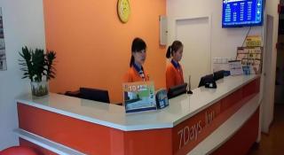 7 Days Inn Tongren Railway Station Jintan - 9