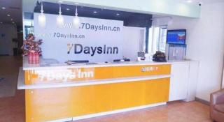 7 Days Inn Qingdao Haier Zone Ditie Tower Jiushui West Road - 0