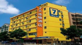 7 Days Inn Nanchang Jiefang West Road Xinjia'an Metro Station - 7