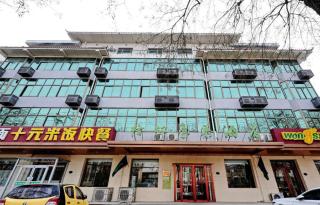 GreenTree Inn Xingtai Qinghe County Wusong Park - 0