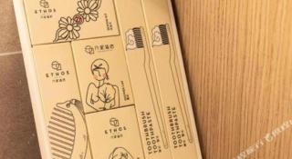 Ethos Hotel Wuhan Riverside - 6