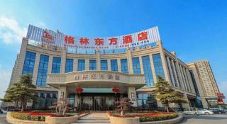 GreenTree Eastern Yancheng Binhai County Aobaolia Beichen Hotel - 2