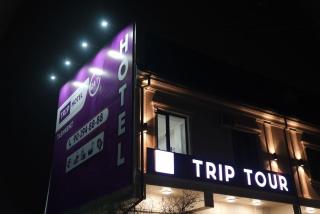 TRIP Hotel - 8