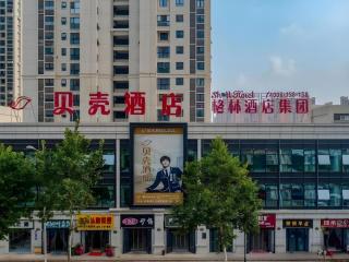 Shell Hotel Anhui Huaibei Railway Station Huiyuan Road - 8