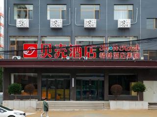 Shell Hotel Shanxi Xinzhou Wuning County Fengwu Square - 2