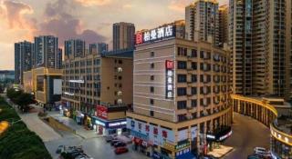 Borrman Hotel Baise High-speed Railway Station Hengning Plaza - 0