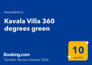 Kavala Villa 360 degrees green - 7