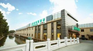 GreenTree Alliance Disneyland North Gate - 0