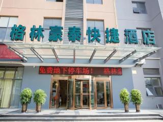 GreenTree Inn Wuxi Huishan District Xizhang Metro Station Express Hotel - 8