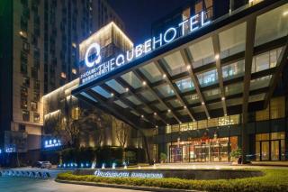 The QUBE Hotel Jingzhou - Caoshi - 3