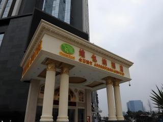 Vienna Hotel Chengdu Exhibition Center - 7