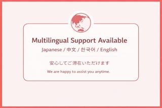 ローヤルハイツ白石 - Sapporo - 2